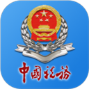 内蒙古税务官方版