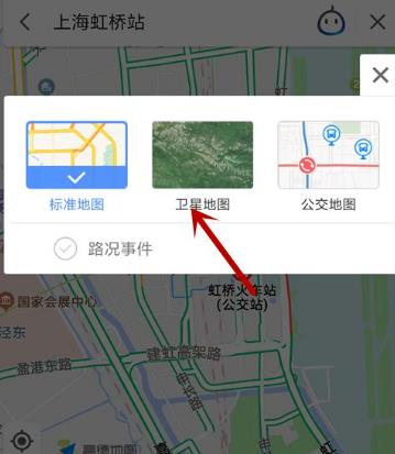 高德地图官方正版