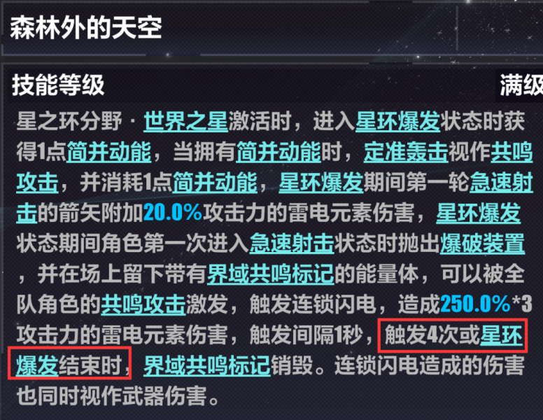 崩坏3东南亚服(Honkai Impact 3)