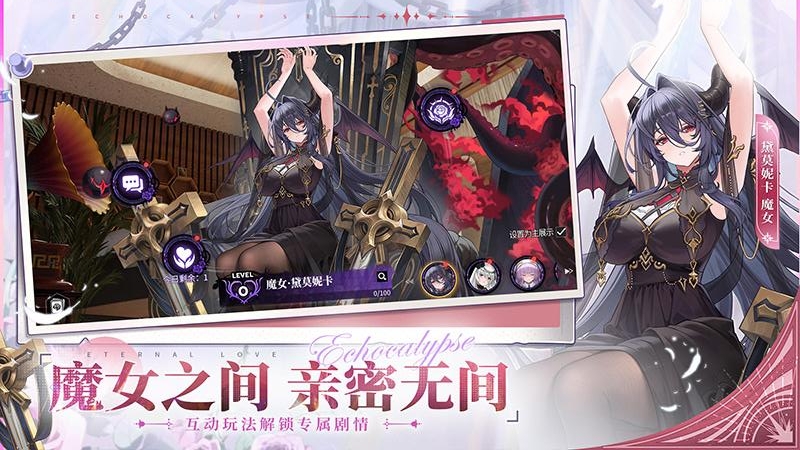 绯色回响腾讯渠道服