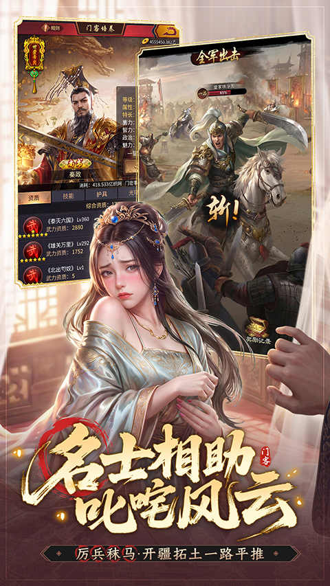 极品芝麻官OPPO版