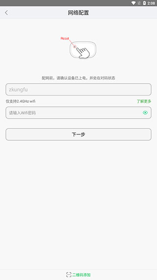 大拿官方版app