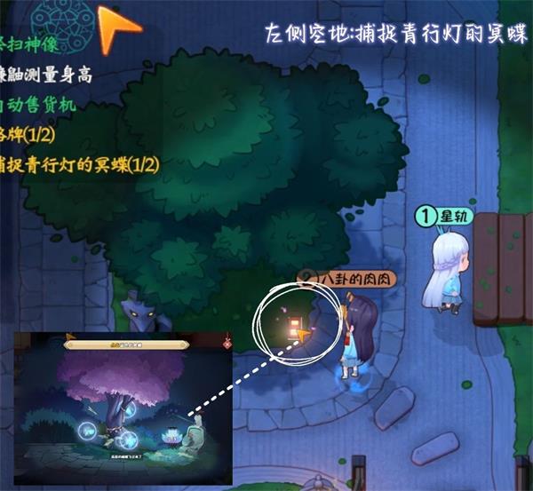 阴阳师妖怪小班手游