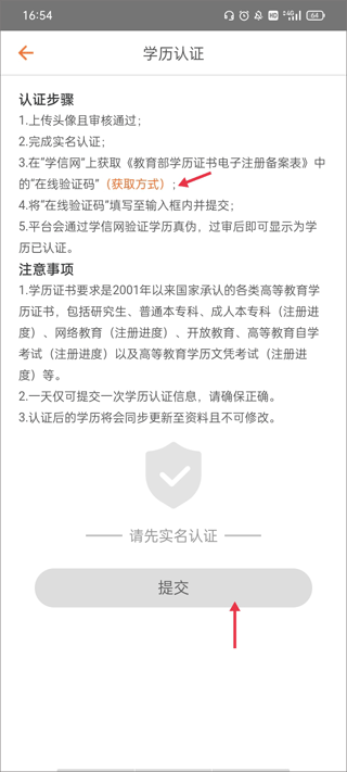 百合婚恋最新版