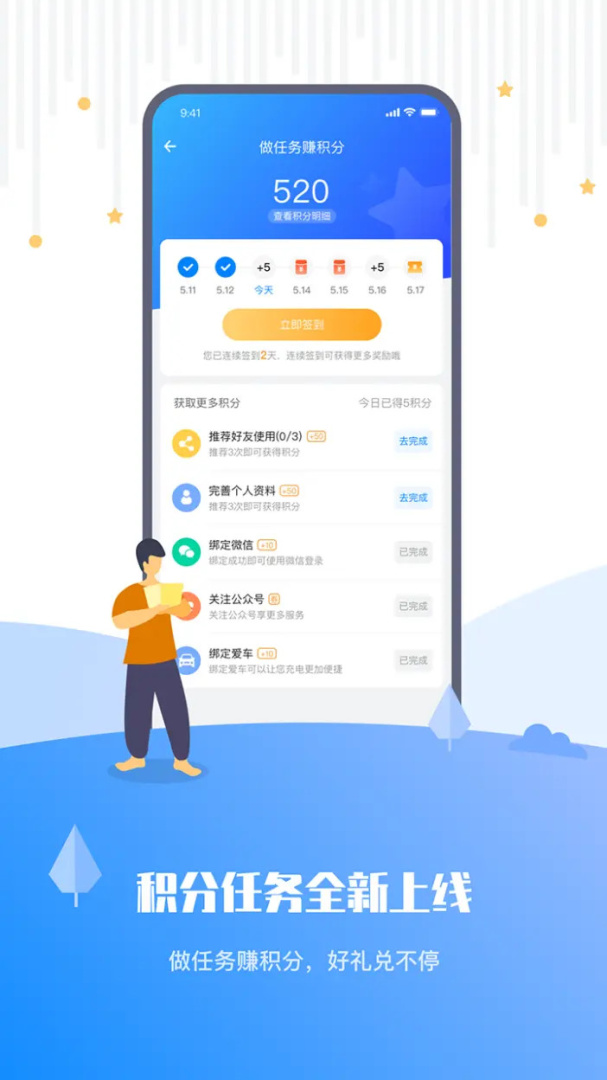 乐充