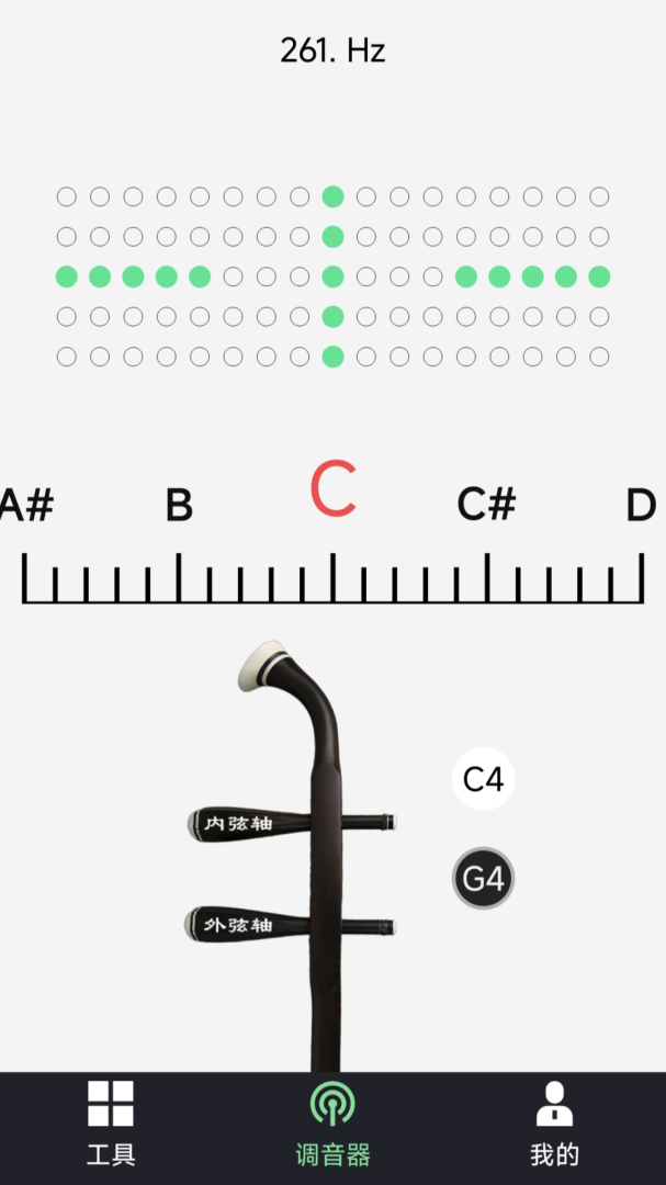 二胡调音器调音