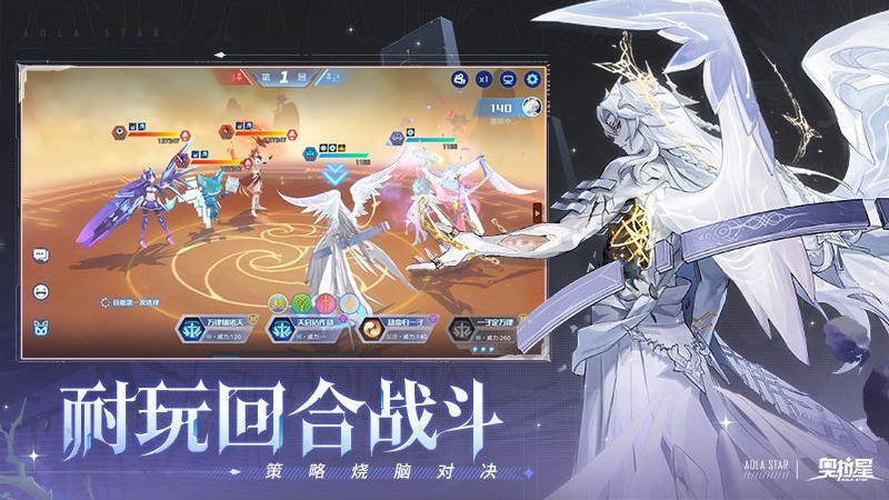 奥拉星华为版
