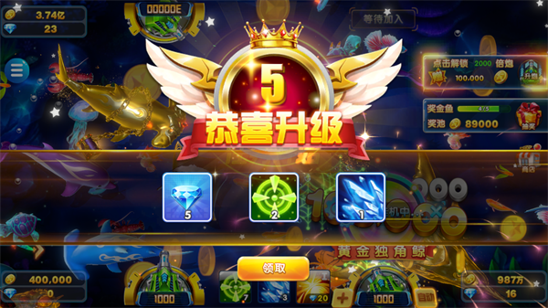 电玩捕鱼2黑金版