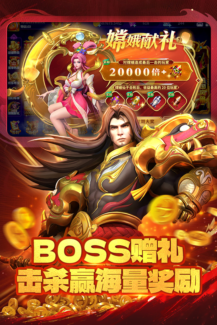 真人街机捕鱼百度版