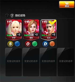 冠军网球九游版