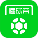 懂球帝app最新版