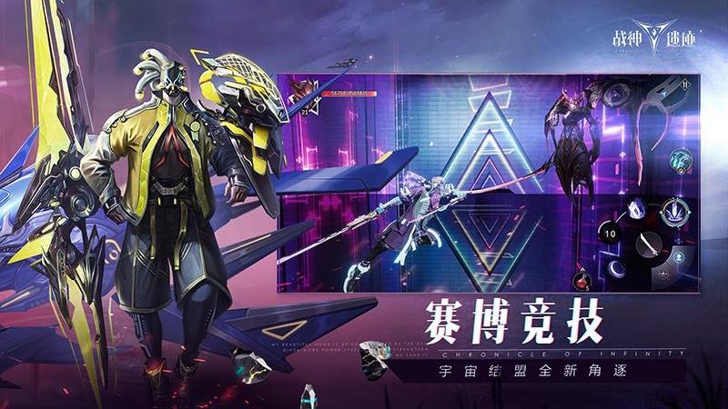 战神遗迹果盘版