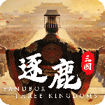 逐鹿手游