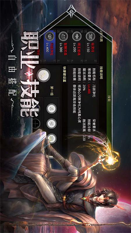 红月战神华为版