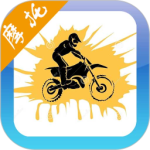 摩托车驾照考试题库app