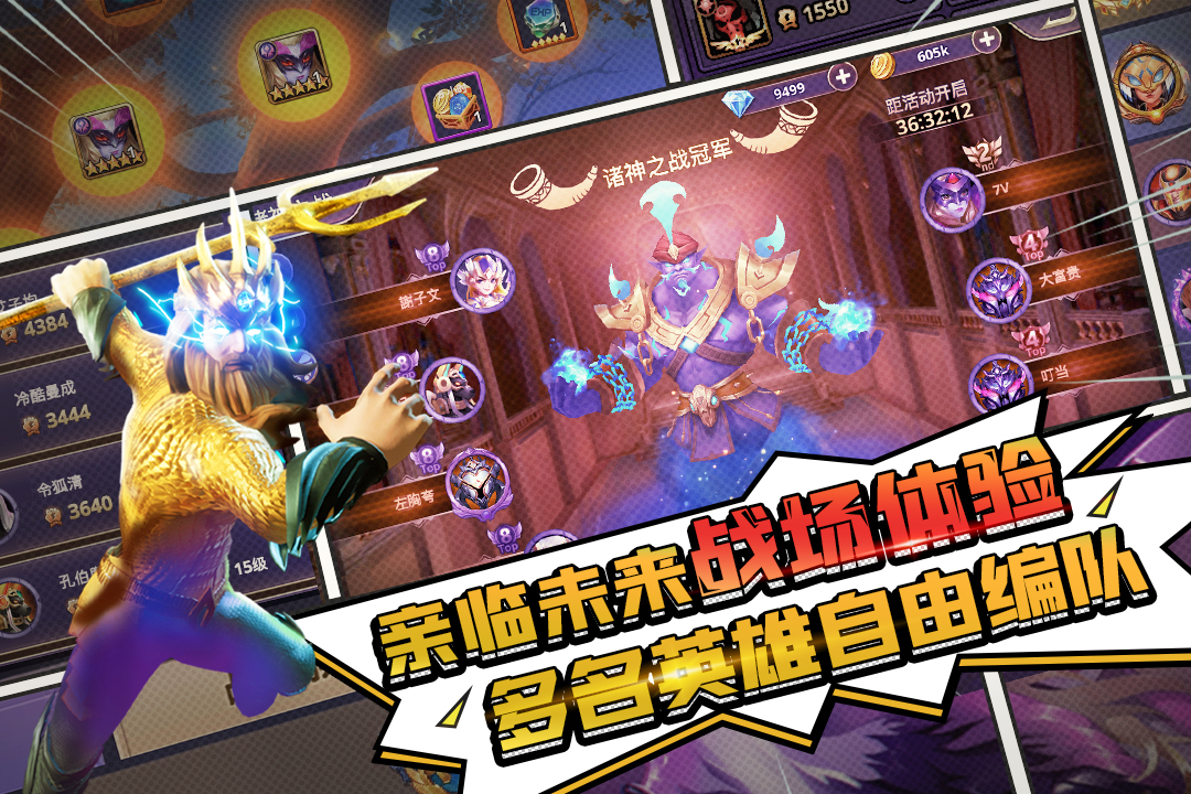 塔防纪元小米版