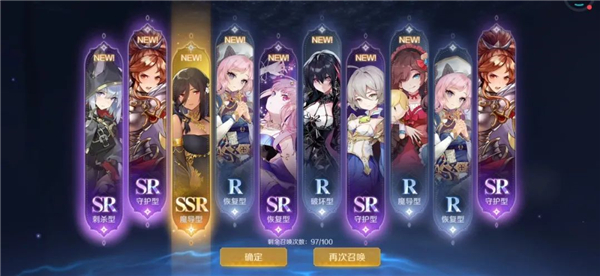 复苏的魔女官方版