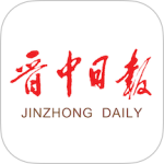 晋中日报
