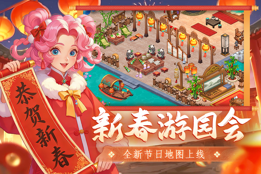 梦幻魔法屋