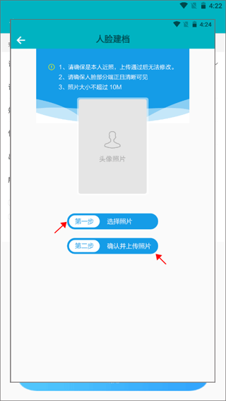 基层卫生官方正版