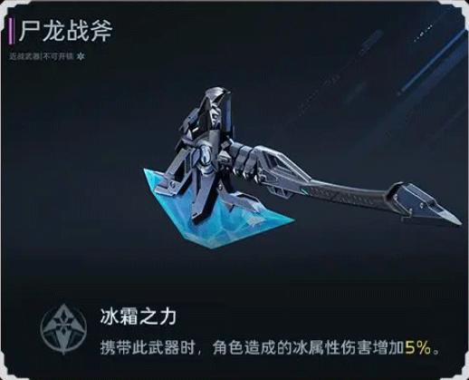 逆战未来手游官方版