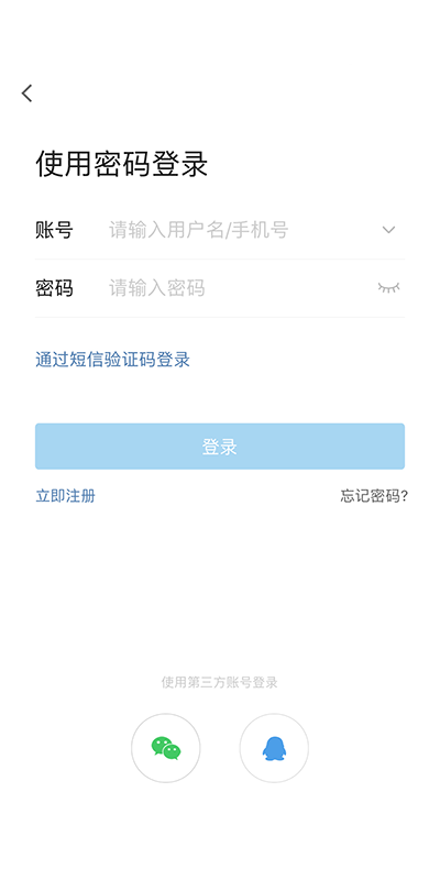 宁海在线app