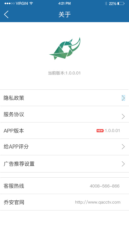 牛精灵app官方安装高清大图 牛精灵app官方安装5.3.18.13安卓版