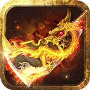 传奇来了檀城版