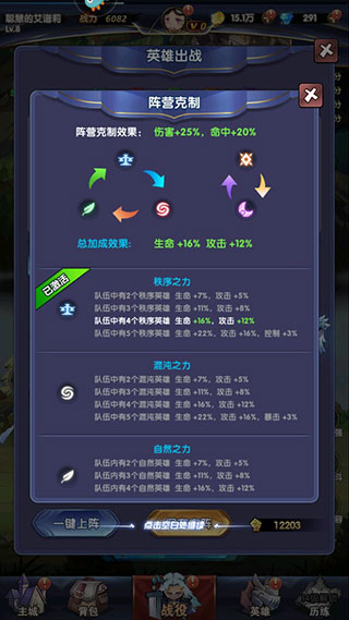 幻界之境官方版