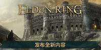 Elden Ring