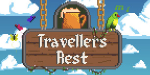 旅者之憩