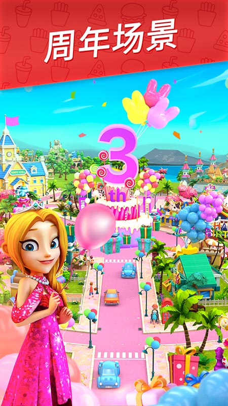 舌尖上的小镇vivo版