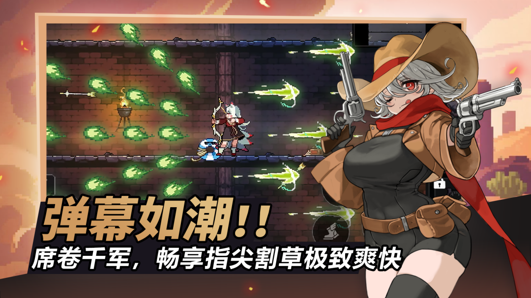 无限深渊手游