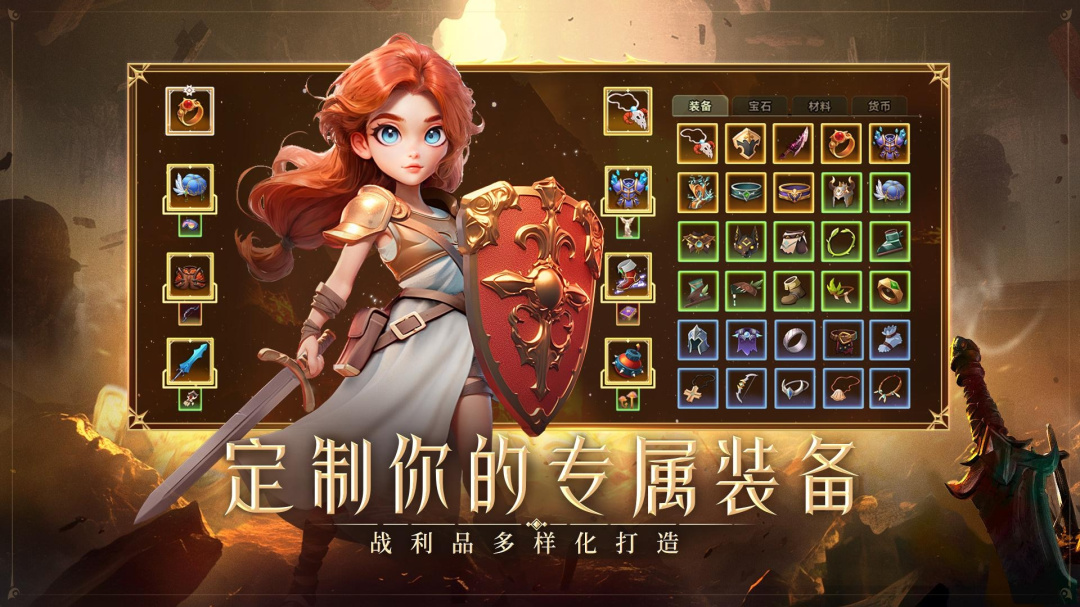 酋长你别跑九游版