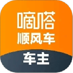 嘀嗒车主官方版