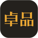 卓品官方版