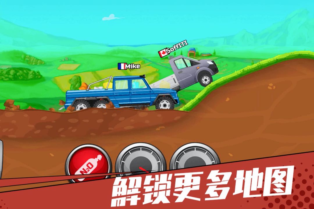 狂奔的卡车九游版