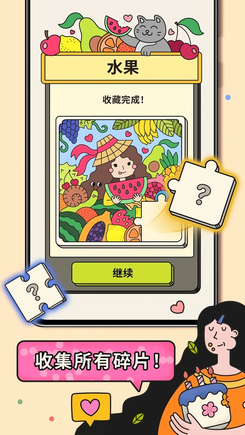 三个方块3tiles