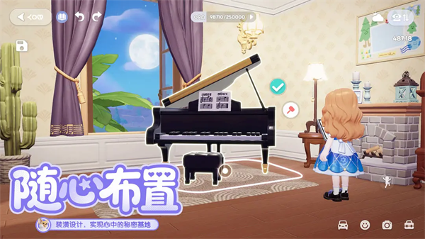 心动小镇官方版