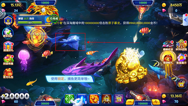 波克捕鱼高爆版