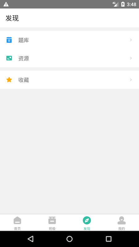 池馆官方版