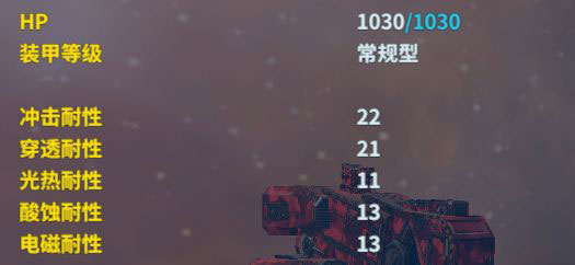 我的战舰机械世纪手游