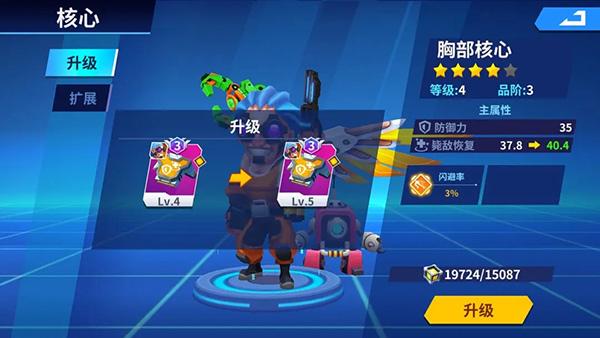 别惹神枪手官方版手游