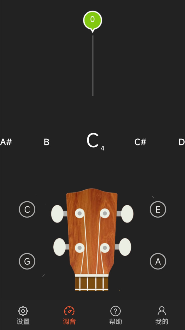 尤克里里调音器