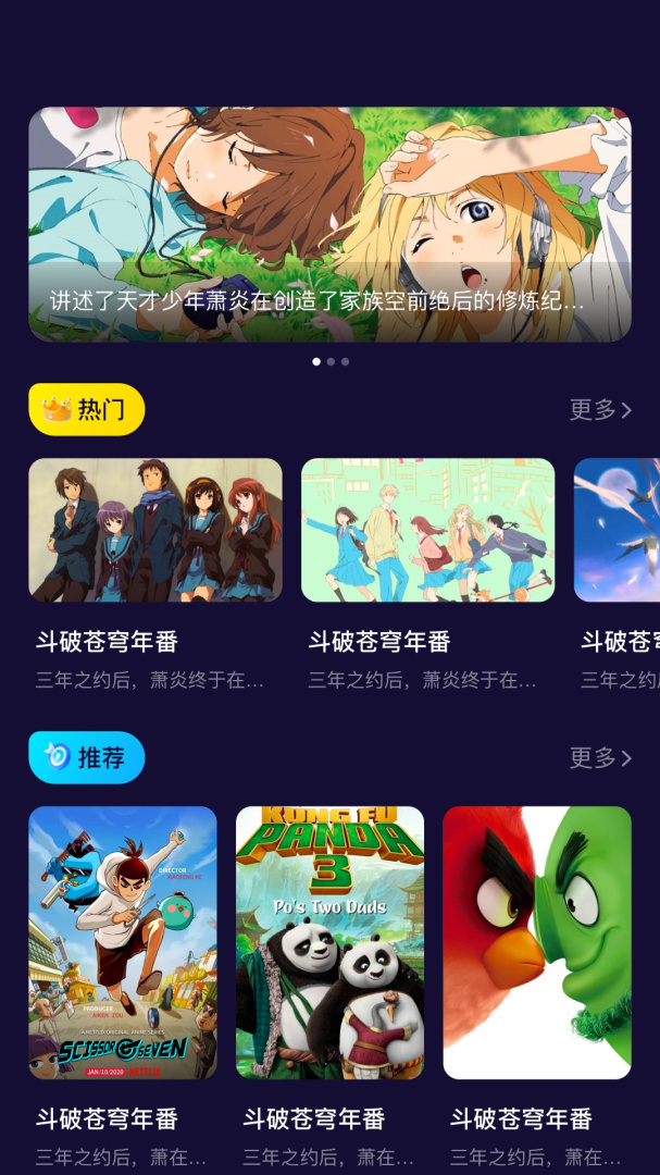 萌萝社免费入口版