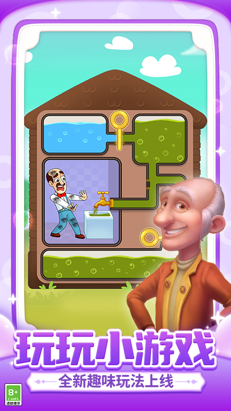 梦幻家园bilibili版