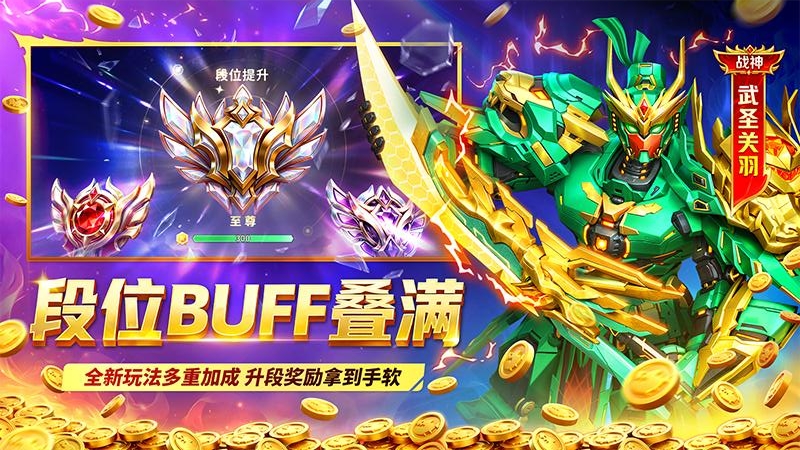 就爱捕鱼华为版