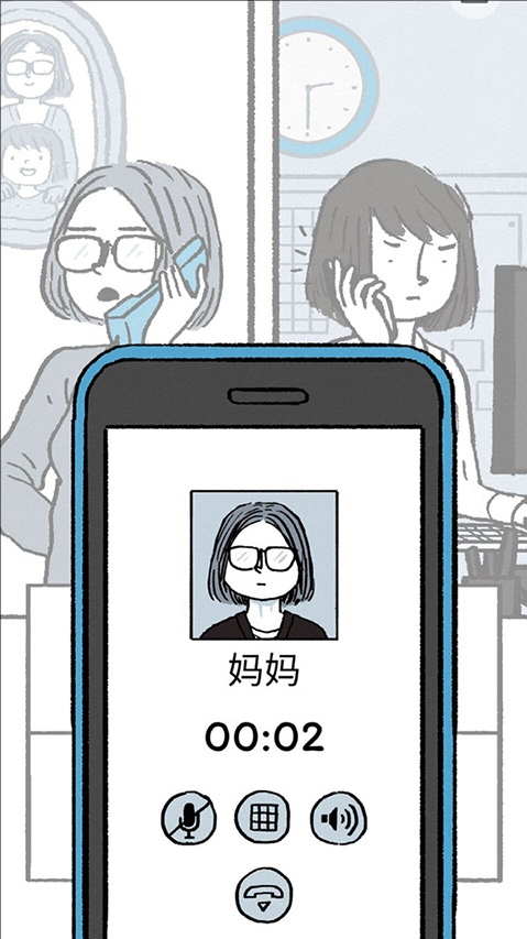 逝去的爱九游版