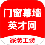 门窗幕墙英才网