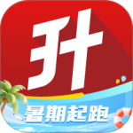 三校升